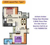 Arihant Amber Taloja Navi Mumbai 2 BHK Floor Plan