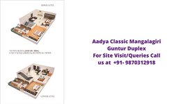 Aadya Classic Mangalagiri Guntur