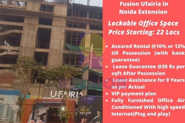 Fusion Ufairia Lockable Office 