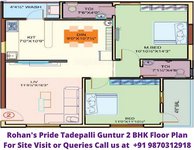 Rohan Infra Rohans Pride Tadepalli Guntur 2BHK Floor Plan