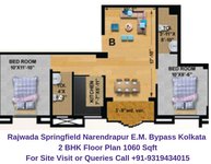 Rajwada Springfield Narendrapur E.M. Bypass Kolkata 2 BHK Floor Plan 1010 Sqft