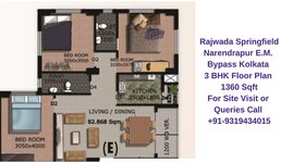 Rajwada Springfield Narendrapur E.M. Bypass Kolkata 3 BHK Floor Plan 1360 Sqft